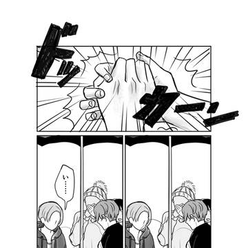 Page 6 thumbnail