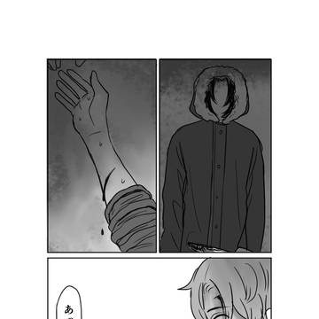 Page 10 thumbnail