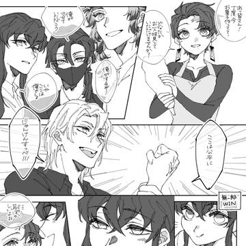 極道パロ⑧