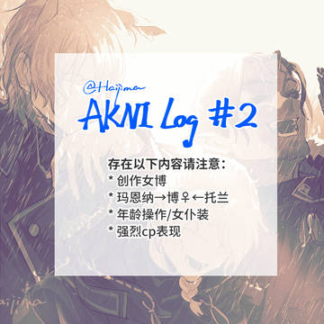 博士的攻略方式#2「ドクターの落とし方#2」