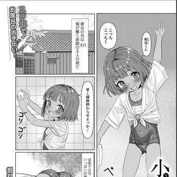 [宣伝]　デジタルぷにぺどッ！ vol.40、vol.42 掲載