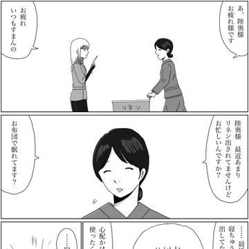 お祝い