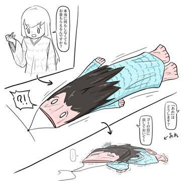 ラクガキ