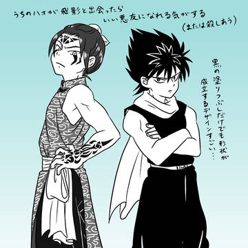 クロスオーバー御免
