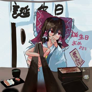 遲來的生賀