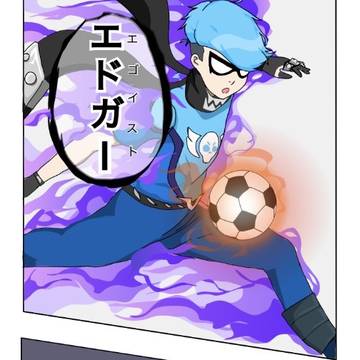 ブロスタでサッカーやってる時の気分だいたいコレ