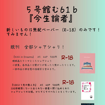 2026.5.31お品書き