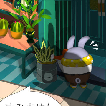 巨人ボンプ？！