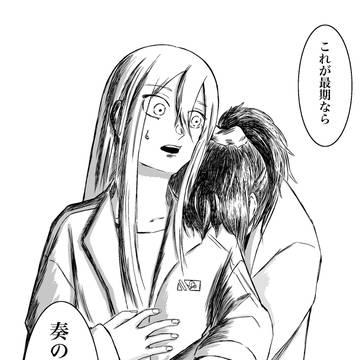 無人島