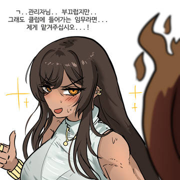 장발 오티스