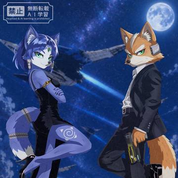 スターフォックスリメイク発売記念🦊