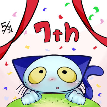 7周年おめでとうございます！！！