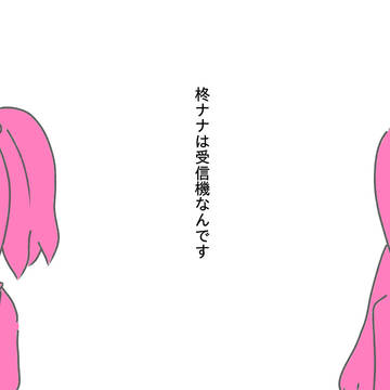 動画に使った絵(単行本未収録ネタバレ)