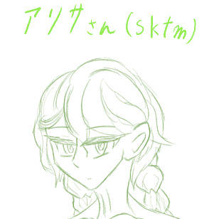 落書きレベルのアリサさん2枚