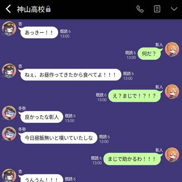 お昼