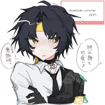 まろ