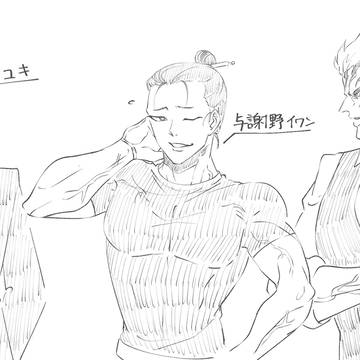 黄泉ツガログ