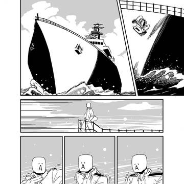 好きなBGMでお楽しみください