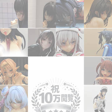 【フィギア改造】うんちシーン１０万閲覧　達成記念特集！