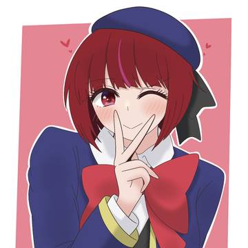 きゃな!!