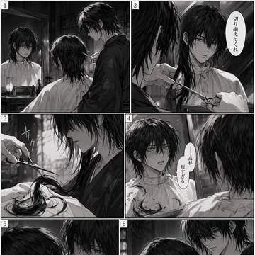 【AI生成】腐「似蔵の跡を消すように」高桂※キスあり　耽美