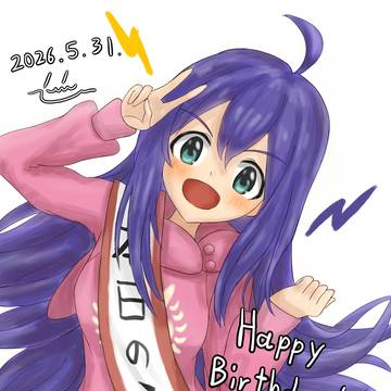 望月杏奈ちゃん誕生日おめでとう！