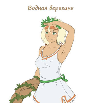 Персы ЧМК