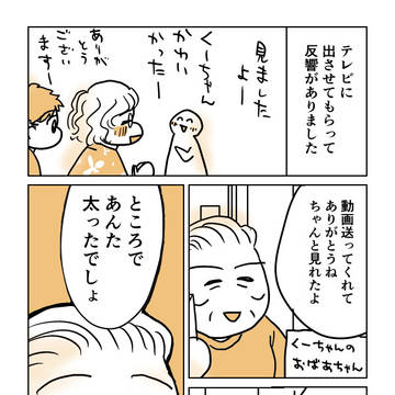 再放送