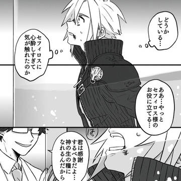 Page 11 thumbnail
