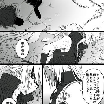 Page 13 thumbnail