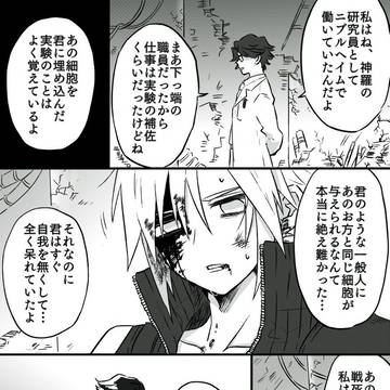Page 7 thumbnail