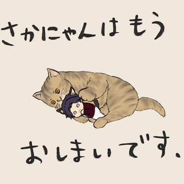 落書き