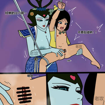 葫芦娃——三娃(续集)