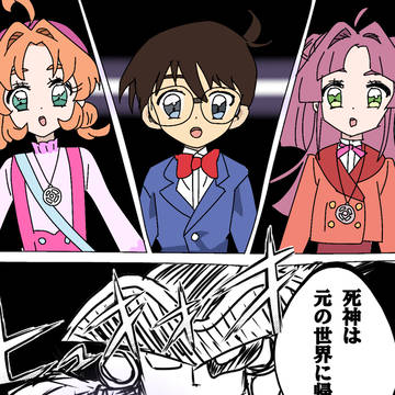 ガチ焦り