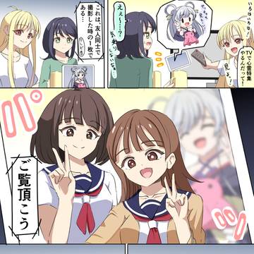 おわかりいただけただろうか…