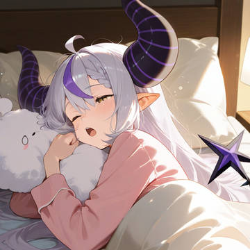 寝起きラプ様