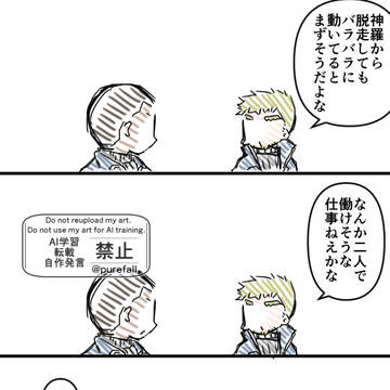 転職ンザード３