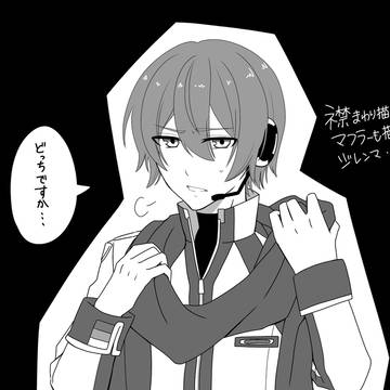 イマジナリーKAITOさん
