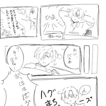 よく分からない伊ロマもどき
