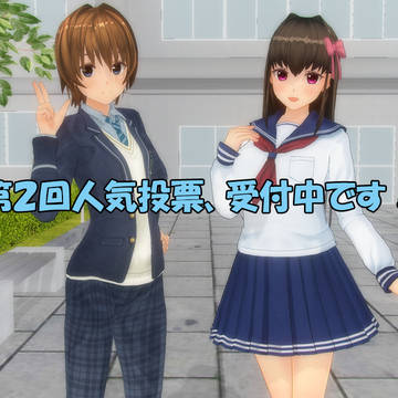 第2回人気投票受付中 +お願い(Please Read)