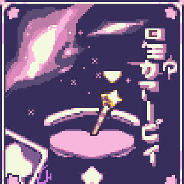 Kirby 星のカービィ
