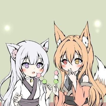 おいしいね