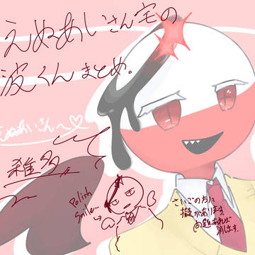 好き勝手やりすぎなFAまとめ