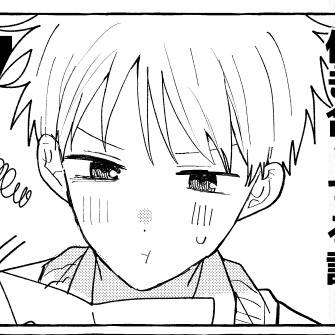 いとこい37