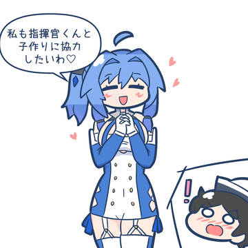 ほぼショタ指揮官とセントルイスまとめ