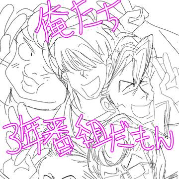 番組イラスト