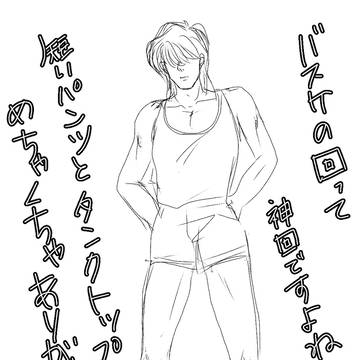 番組　アニメ見た感想色々のイラスト