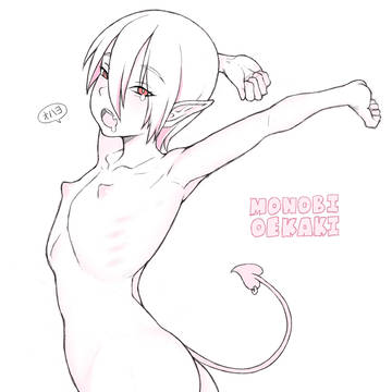 寝起きデビルガール