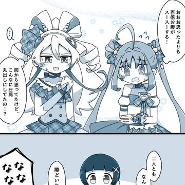 キミプリまんが6