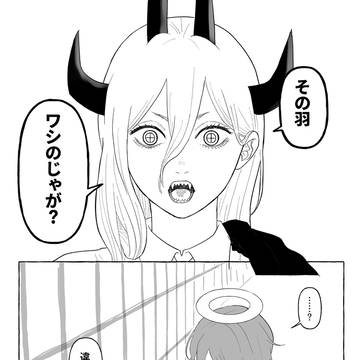 5/31 スパコミ 無配漫画